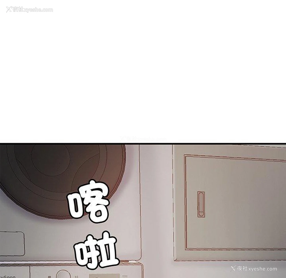 118P - 相亲相爱一家人/亲密一家人