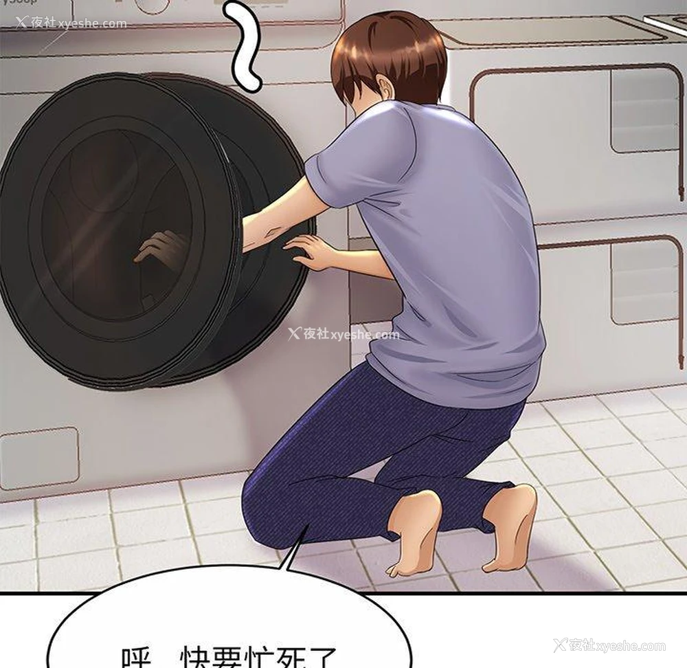 119P - 相亲相爱一家人/亲密一家人