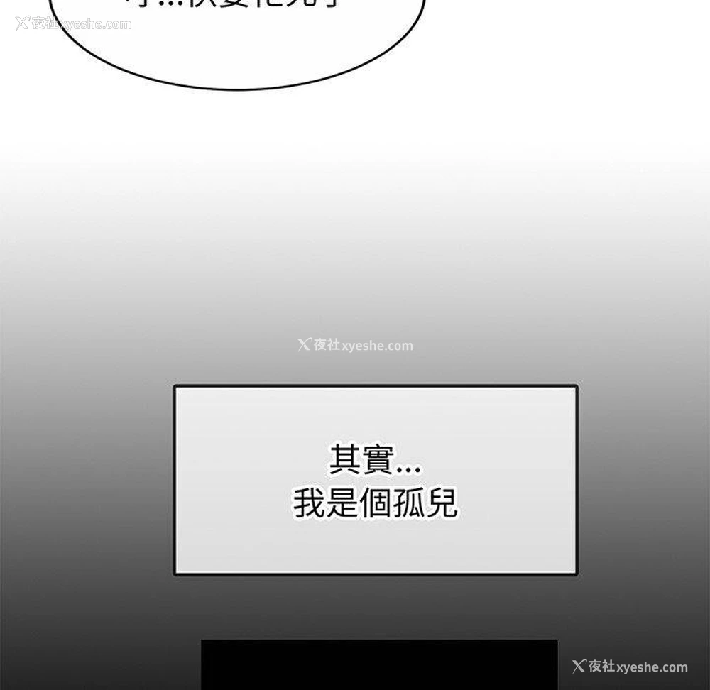120P - 相亲相爱一家人/亲密一家人