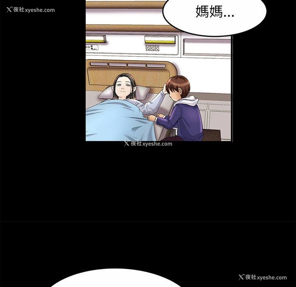 122P - 相亲相爱一家人/亲密一家人