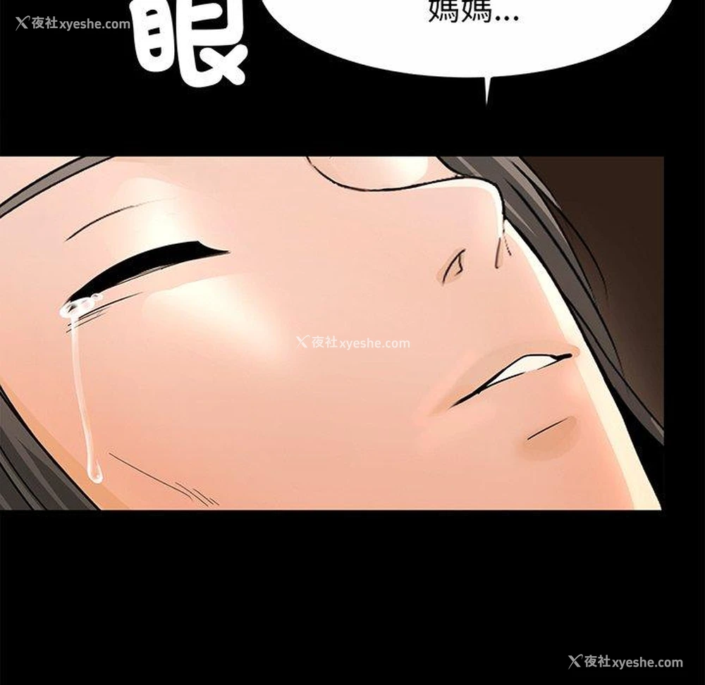 125P - 相亲相爱一家人/亲密一家人