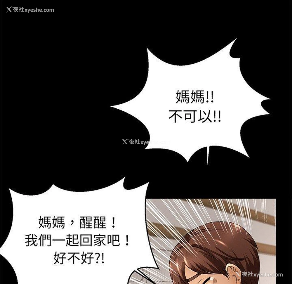 126P - 相亲相爱一家人/亲密一家人
