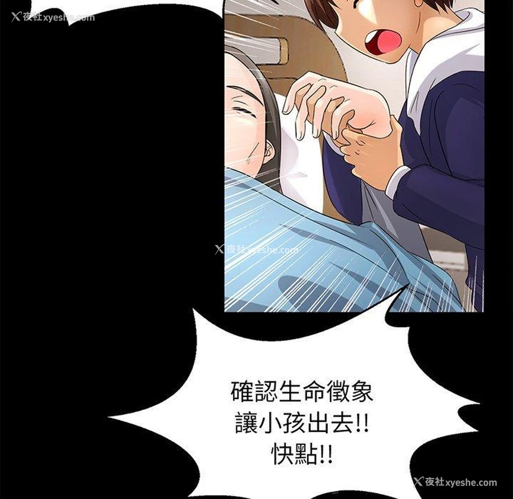 127P - 相亲相爱一家人/亲密一家人