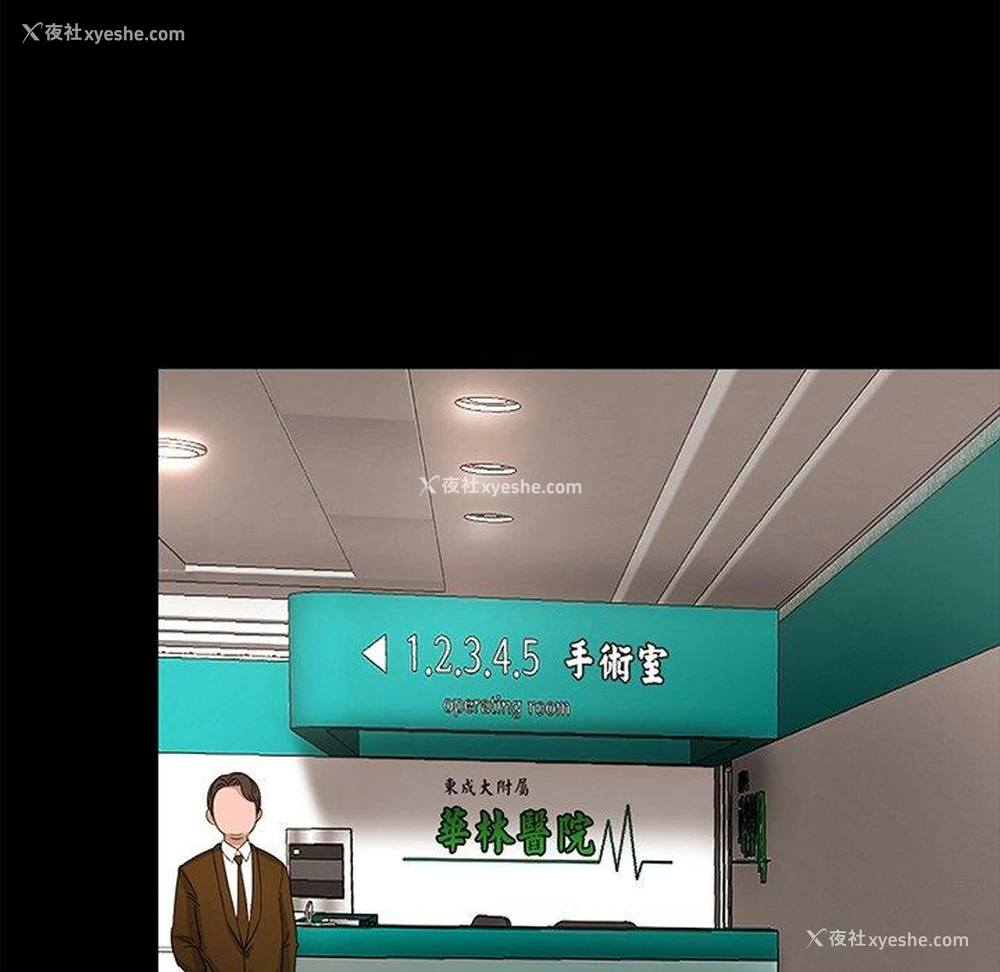 129P - 相亲相爱一家人/亲密一家人