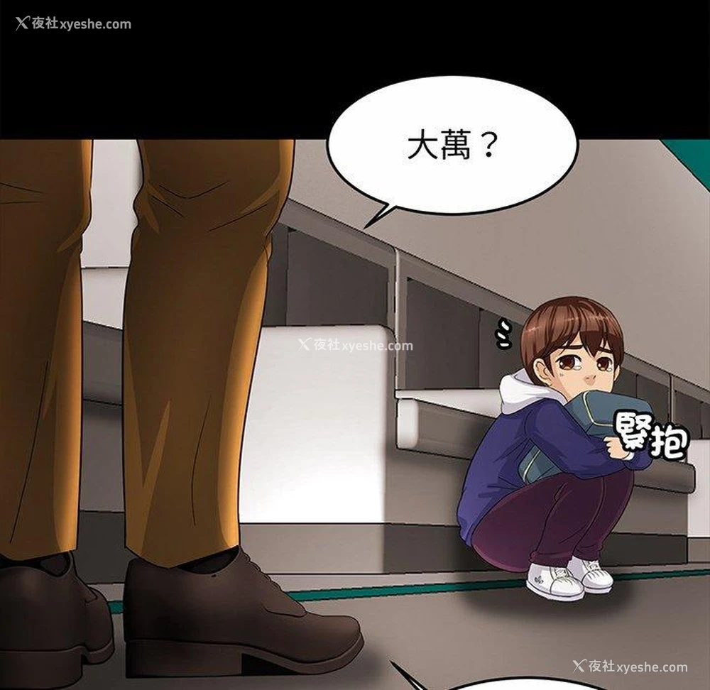 131P - 相亲相爱一家人/亲密一家人