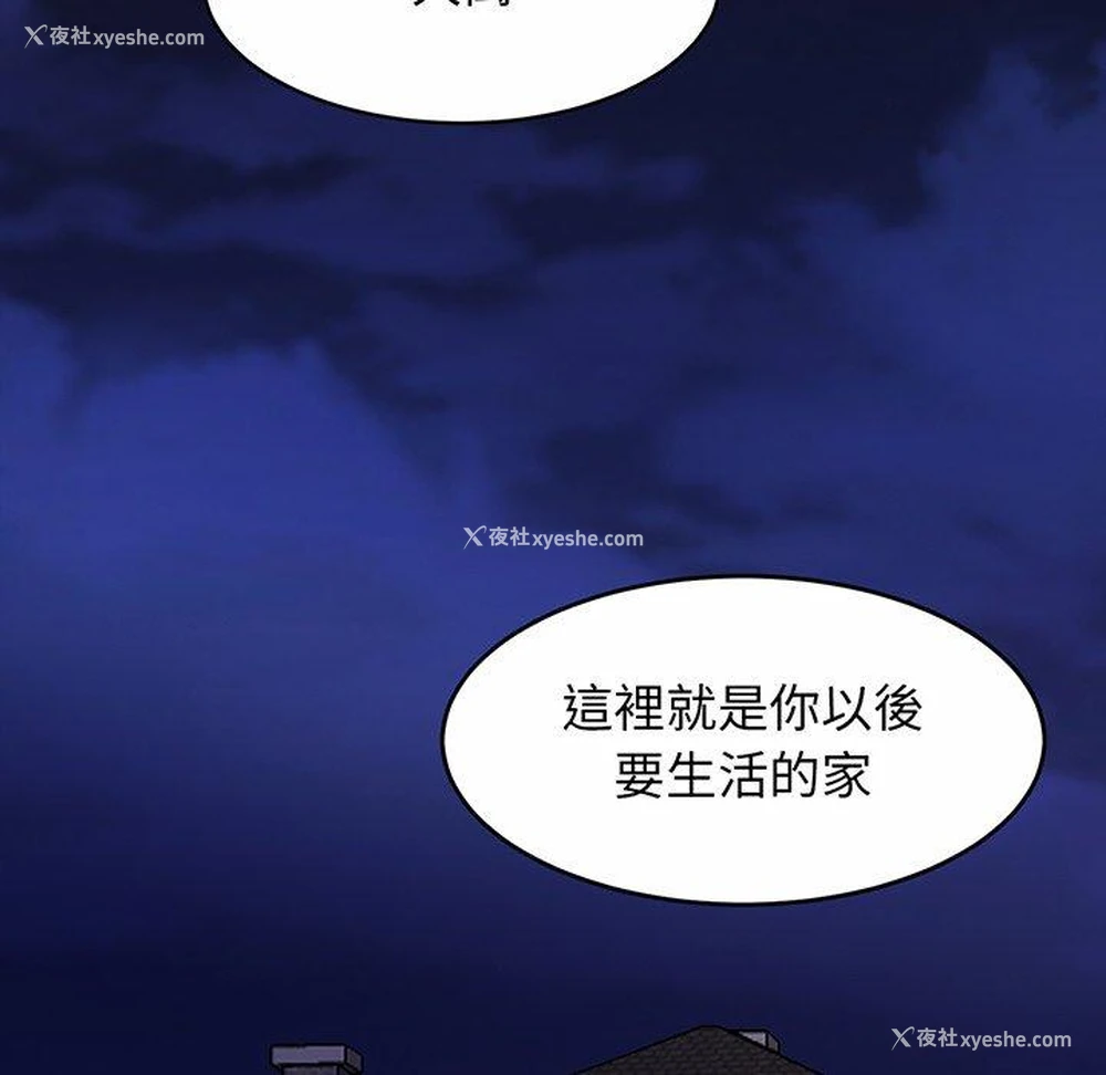 134P - 相亲相爱一家人/亲密一家人