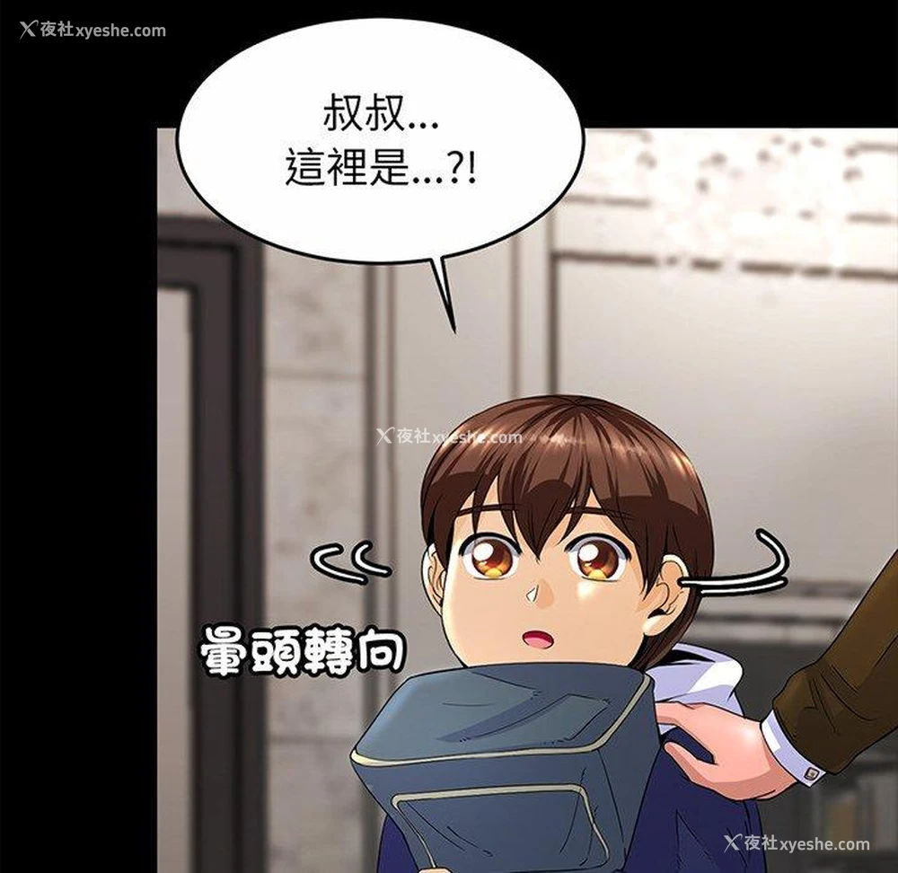 137P - 相亲相爱一家人/亲密一家人