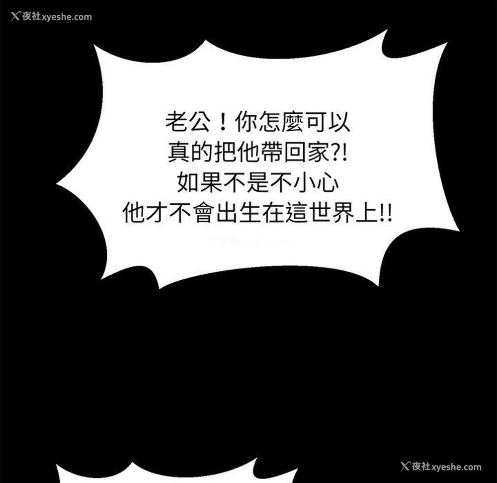 139P - 相亲相爱一家人/亲密一家人
