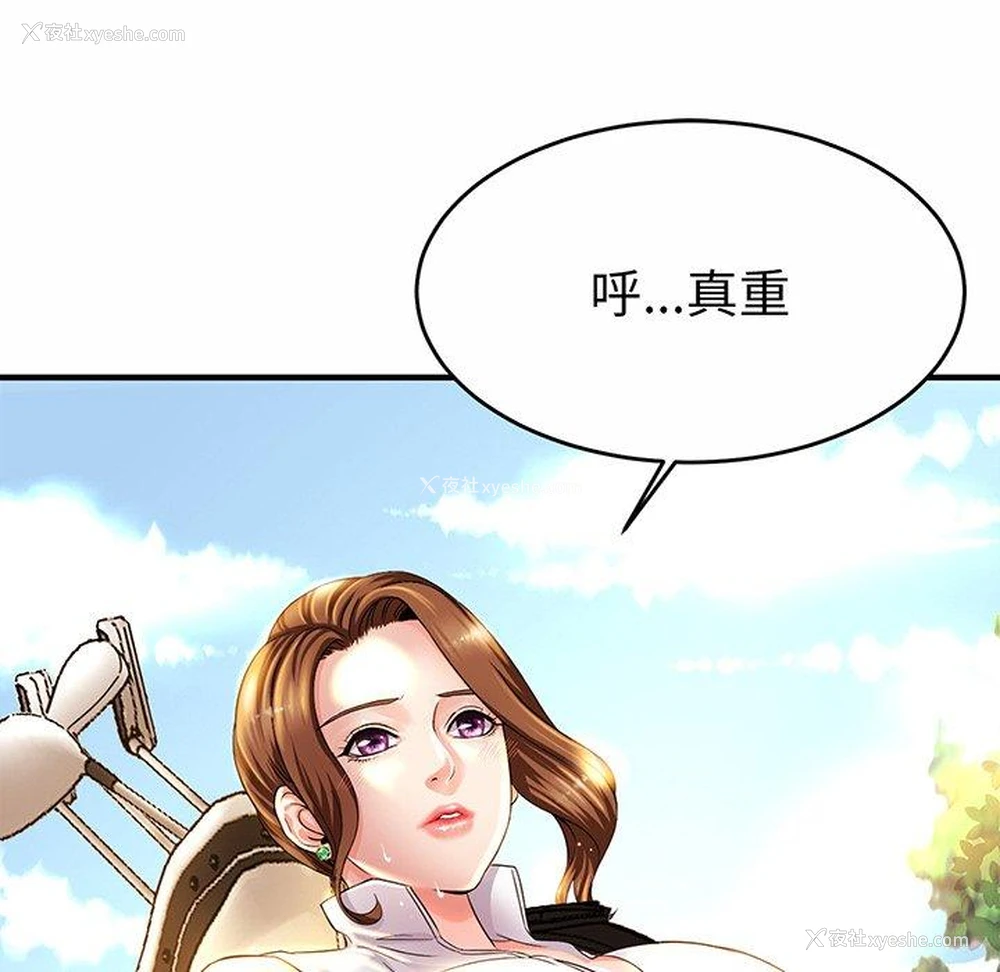 13P - 相亲相爱一家人/亲密一家人