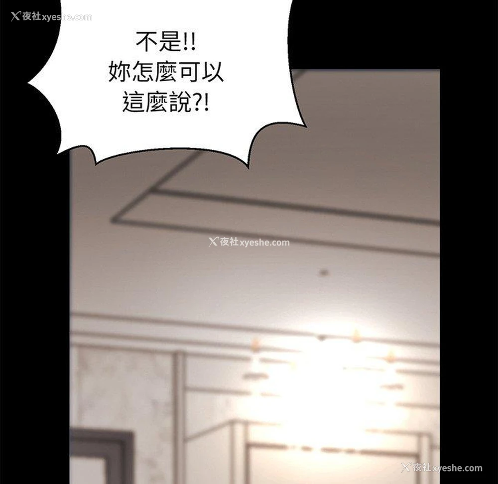 140P - 相亲相爱一家人/亲密一家人