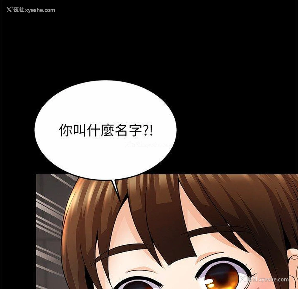145P - 相亲相爱一家人/亲密一家人