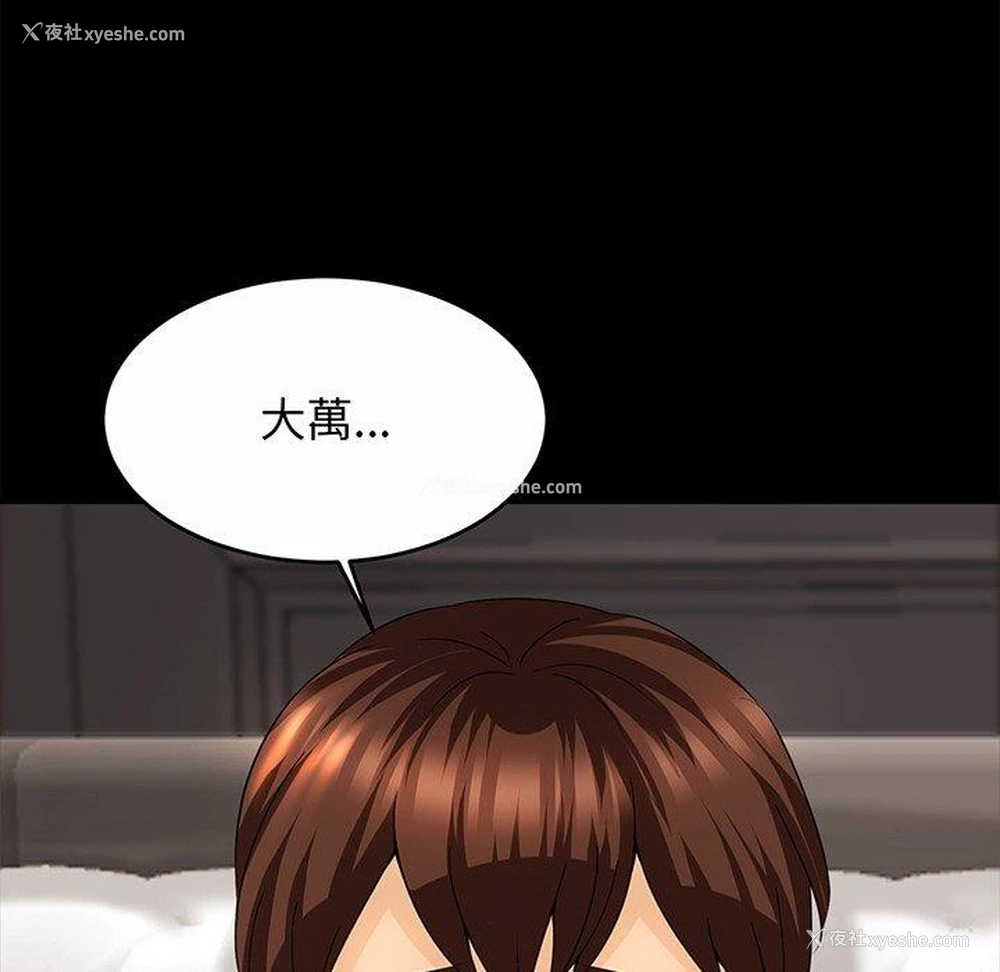 147P - 相亲相爱一家人/亲密一家人