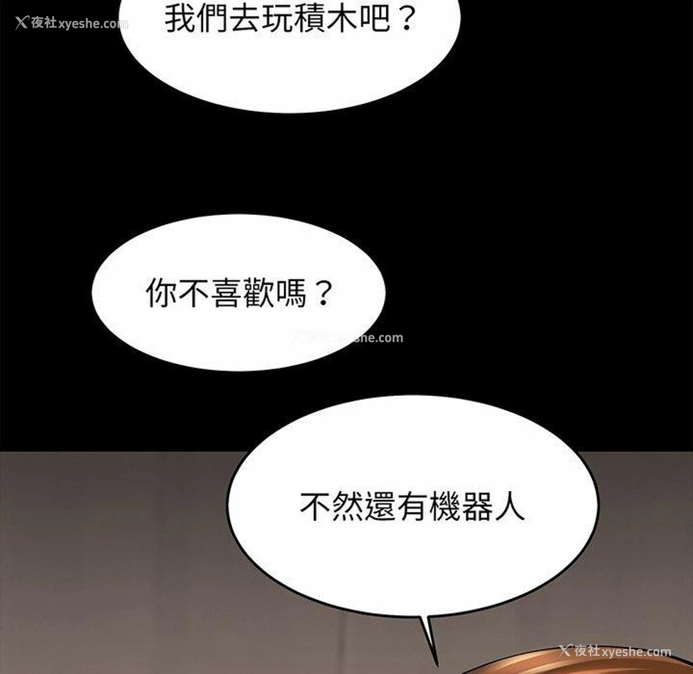 149P - 相亲相爱一家人/亲密一家人