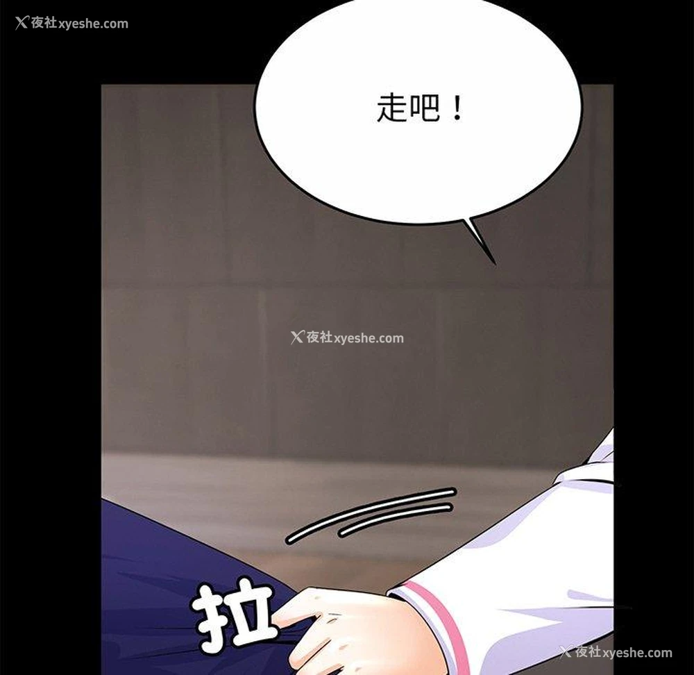 152P - 相亲相爱一家人/亲密一家人