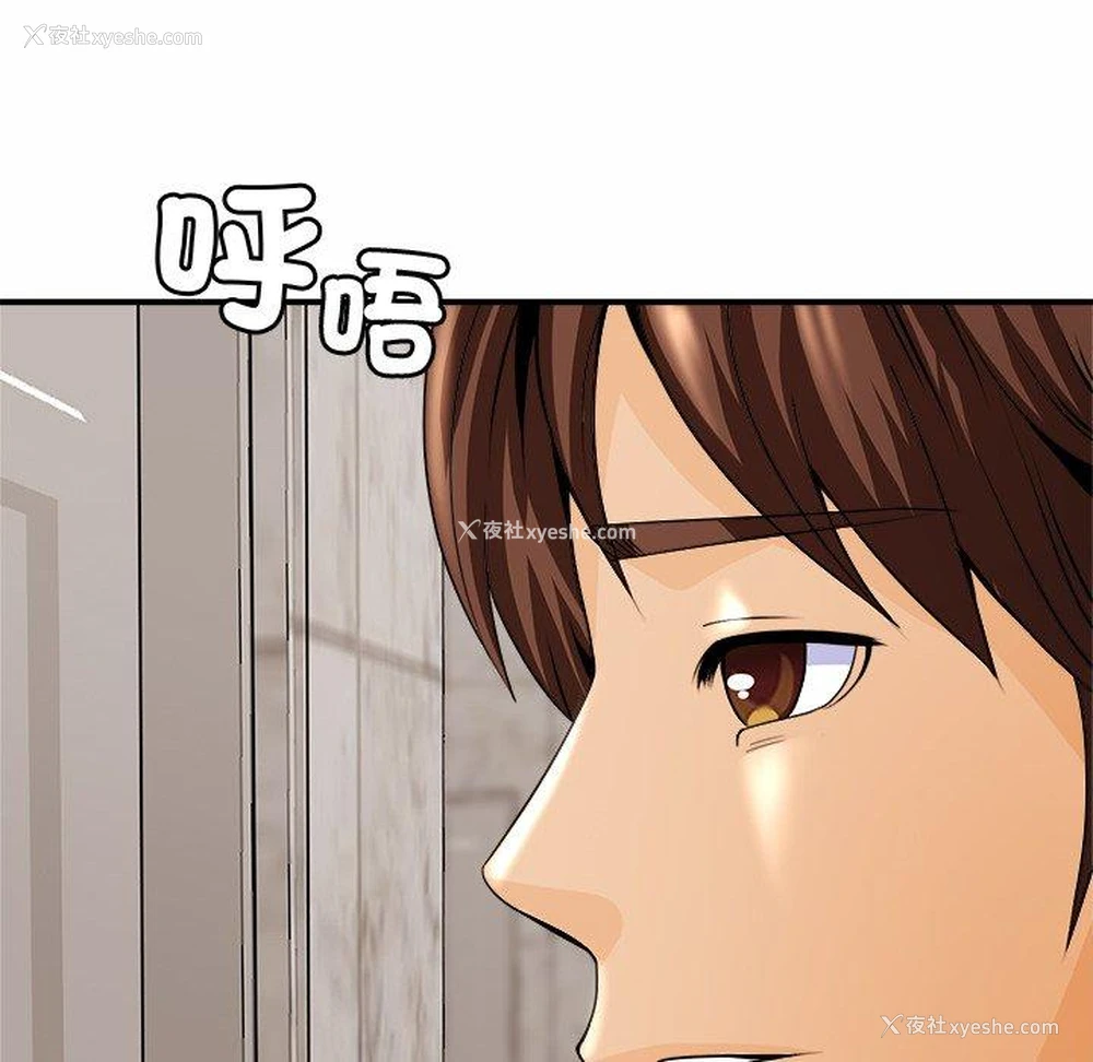 159P - 相亲相爱一家人/亲密一家人