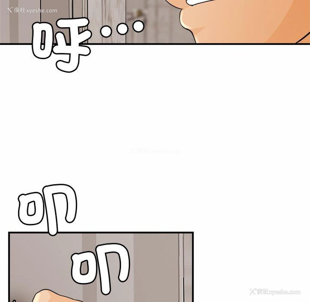 160P - 相亲相爱一家人/亲密一家人
