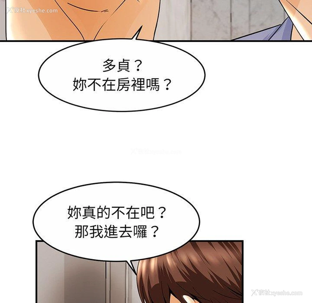163P - 相亲相爱一家人/亲密一家人