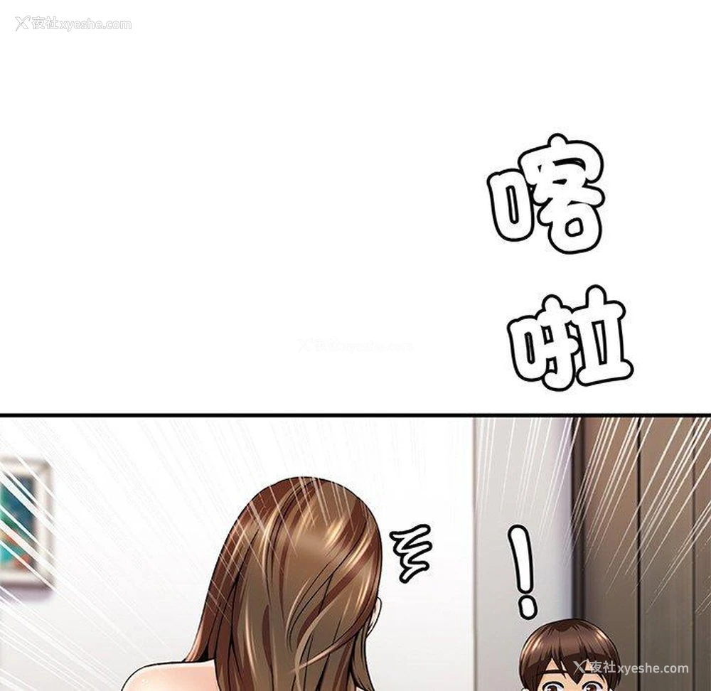 165P - 相亲相爱一家人/亲密一家人
