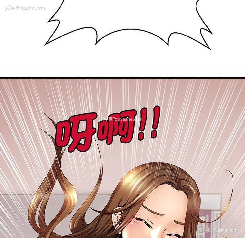 170P - 相亲相爱一家人/亲密一家人