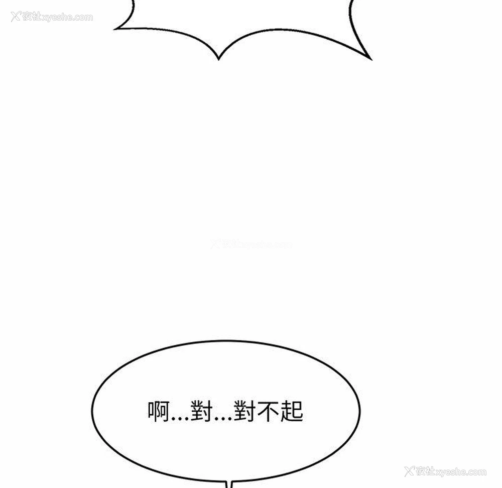 173P - 相亲相爱一家人/亲密一家人