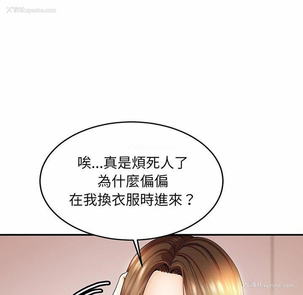 175P - 相亲相爱一家人/亲密一家人