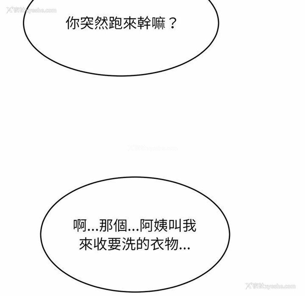 178P - 相亲相爱一家人/亲密一家人