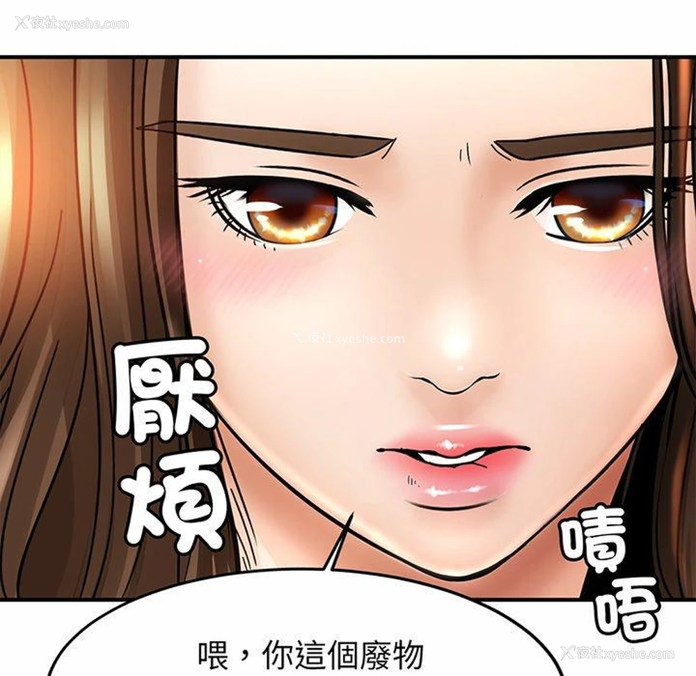179P - 相亲相爱一家人/亲密一家人