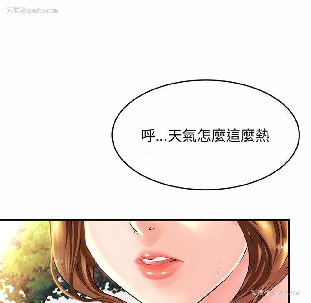 17P - 相亲相爱一家人/亲密一家人