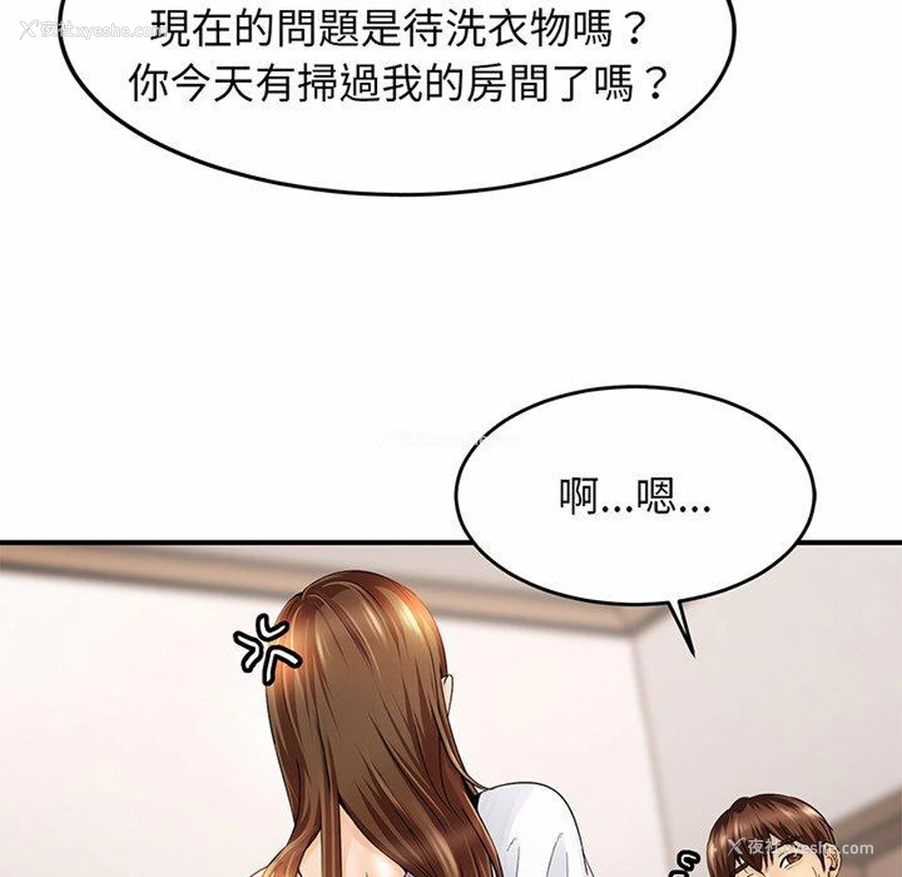 180P - 相亲相爱一家人/亲密一家人