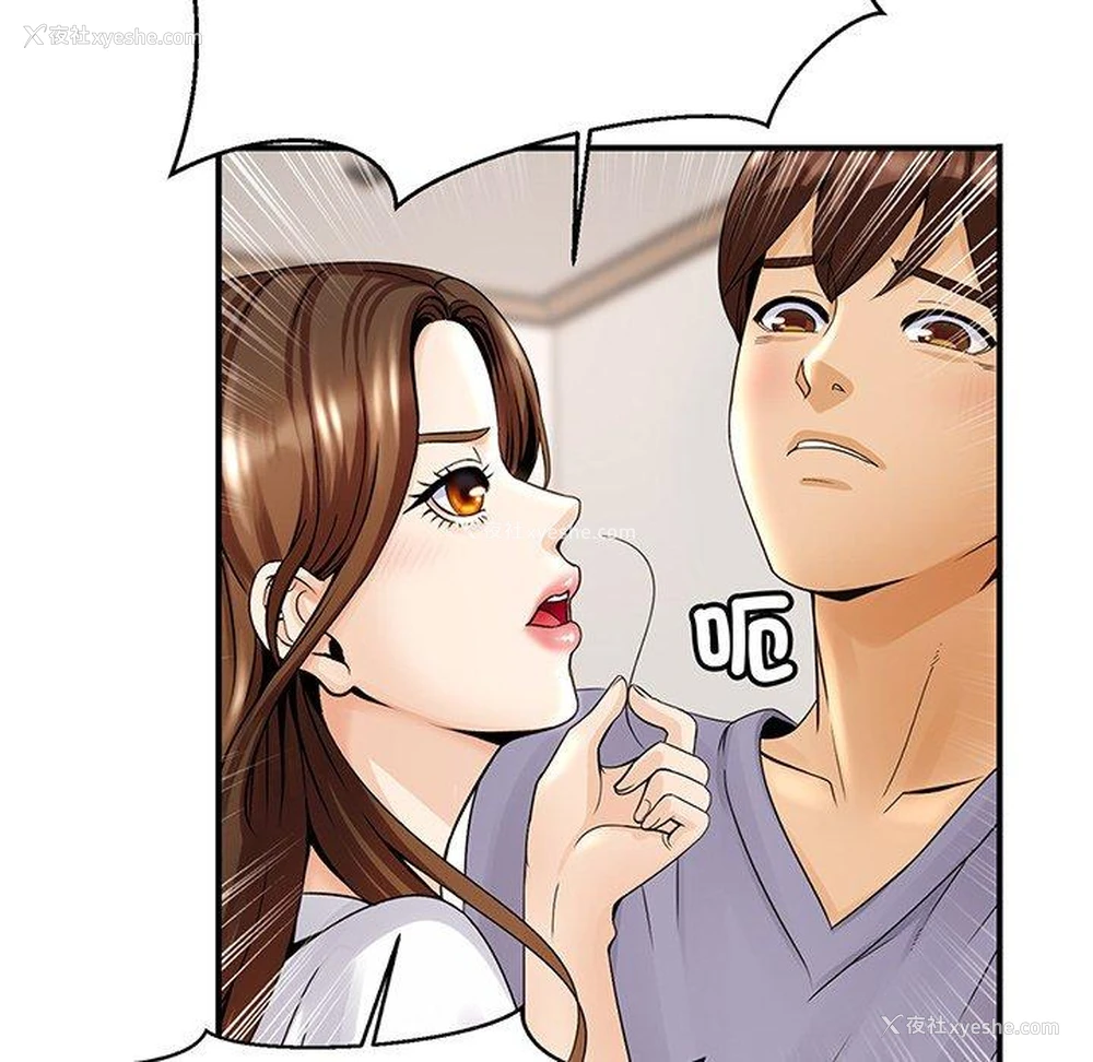 183P - 相亲相爱一家人/亲密一家人