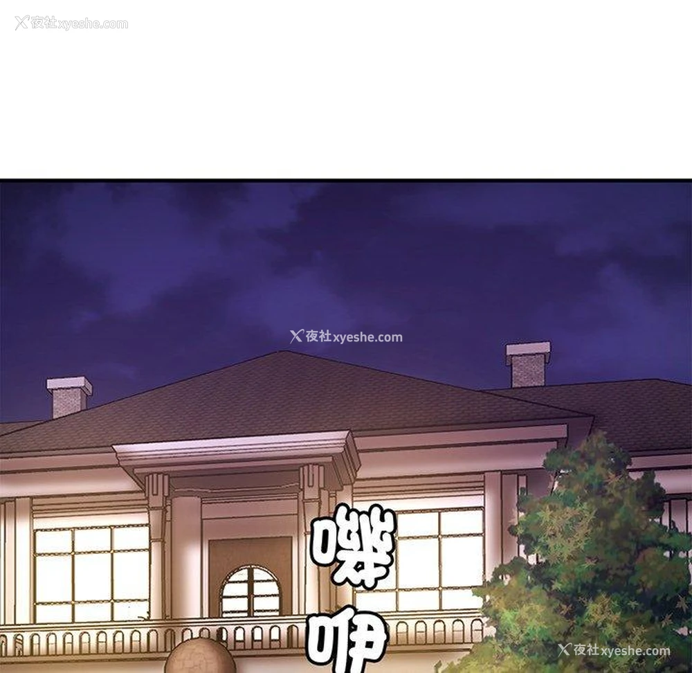 188P - 相亲相爱一家人/亲密一家人