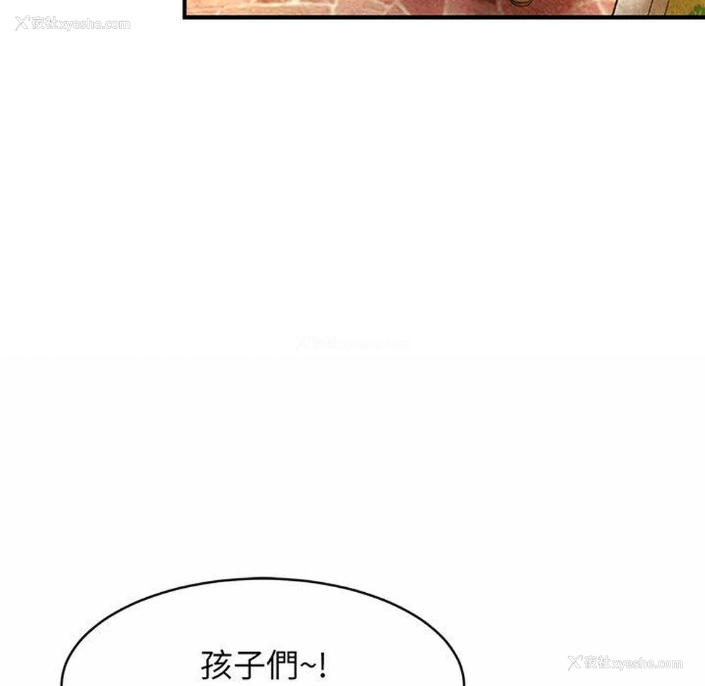 192P - 相亲相爱一家人/亲密一家人