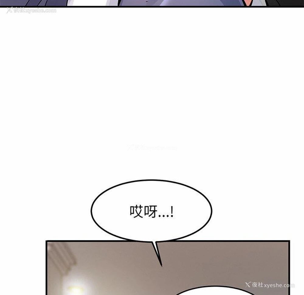 199P - 相亲相爱一家人/亲密一家人