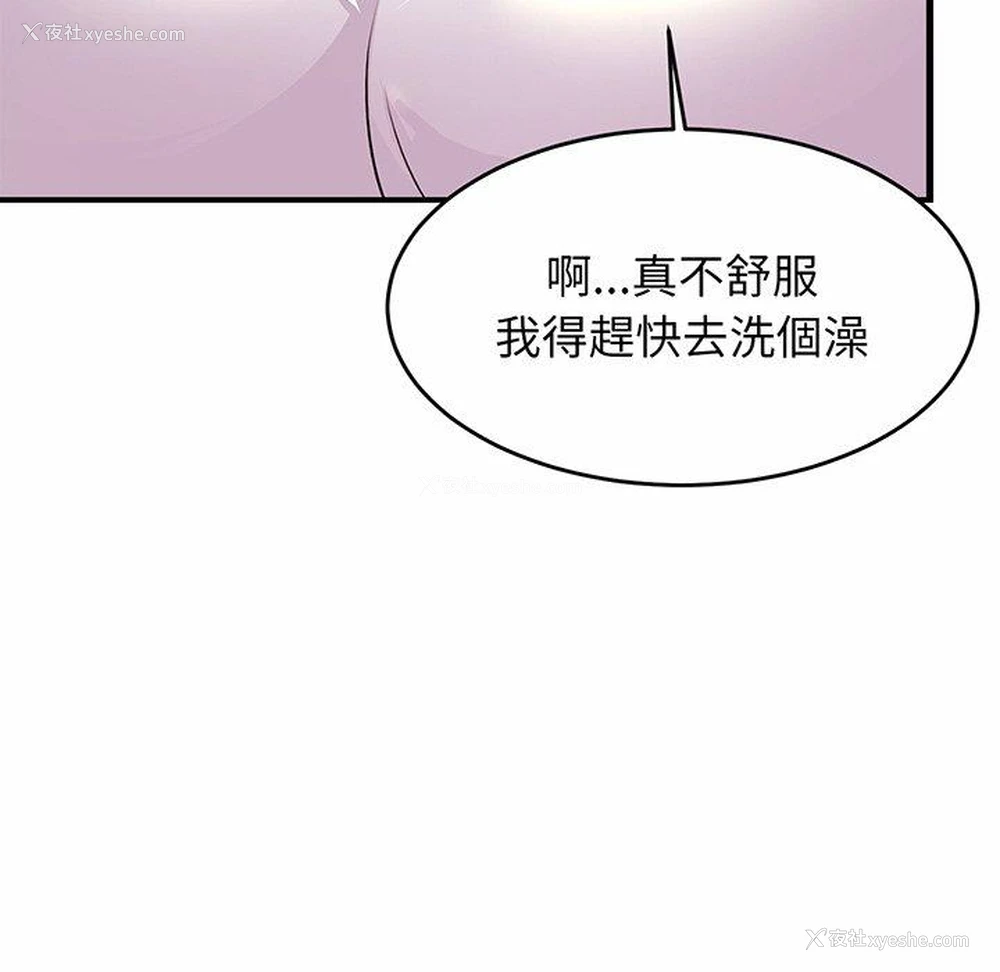 19P - 相亲相爱一家人/亲密一家人