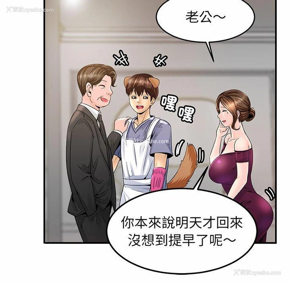 200P - 相亲相爱一家人/亲密一家人