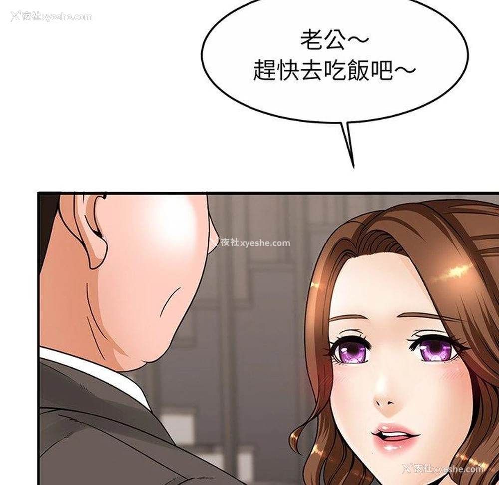 203P - 相亲相爱一家人/亲密一家人