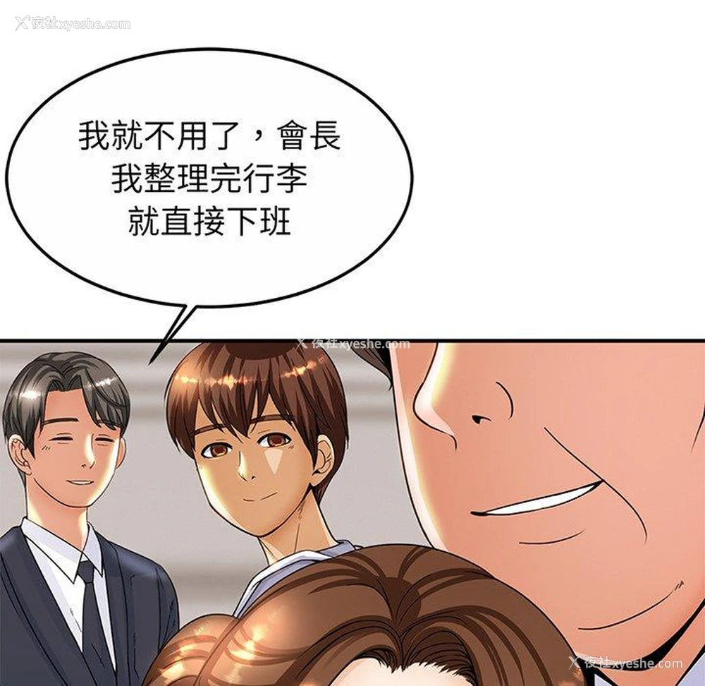205P - 相亲相爱一家人/亲密一家人
