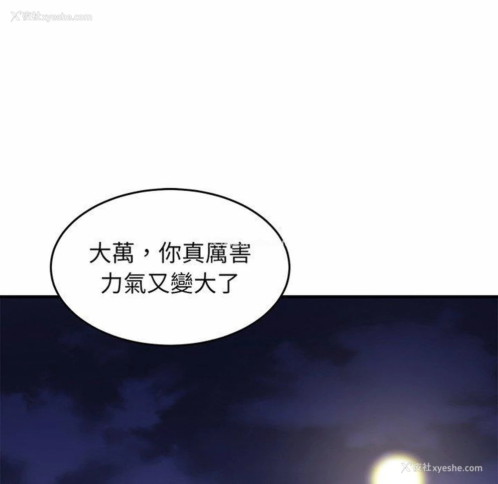212P - 相亲相爱一家人/亲密一家人