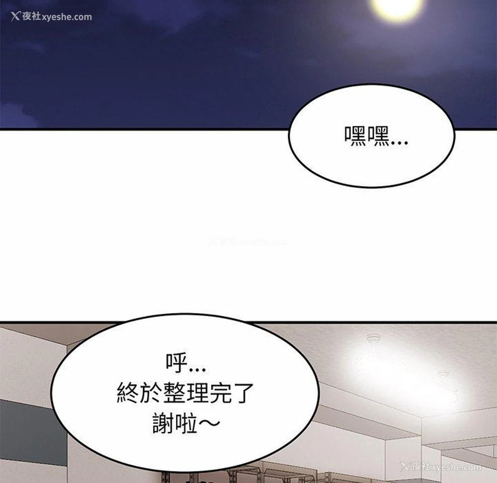 213P - 相亲相爱一家人/亲密一家人