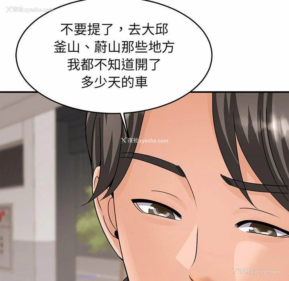 215P - 相亲相爱一家人/亲密一家人