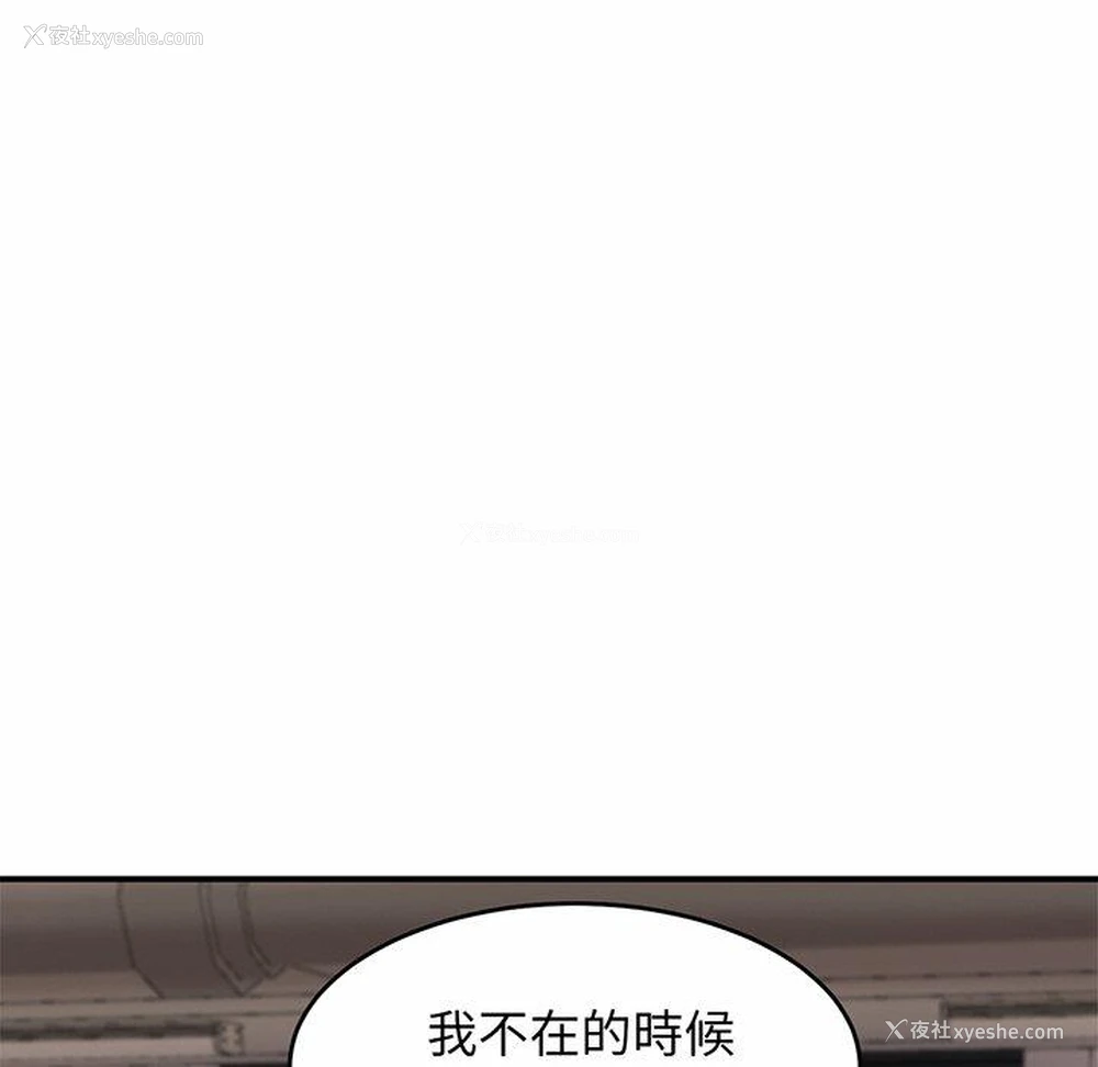 217P - 相亲相爱一家人/亲密一家人