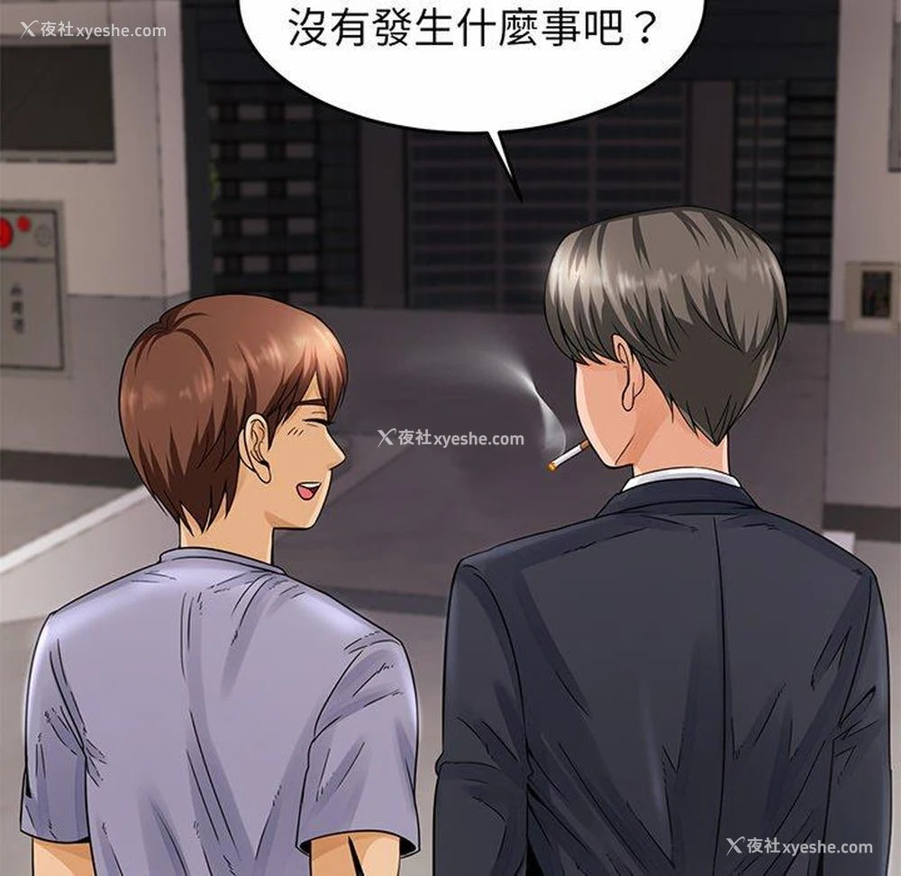 218P - 相亲相爱一家人/亲密一家人