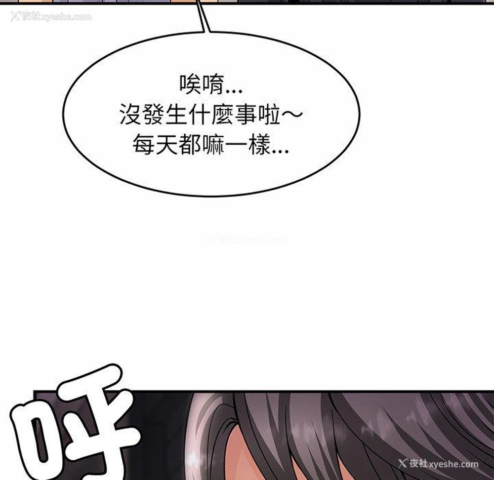 219P - 相亲相爱一家人/亲密一家人