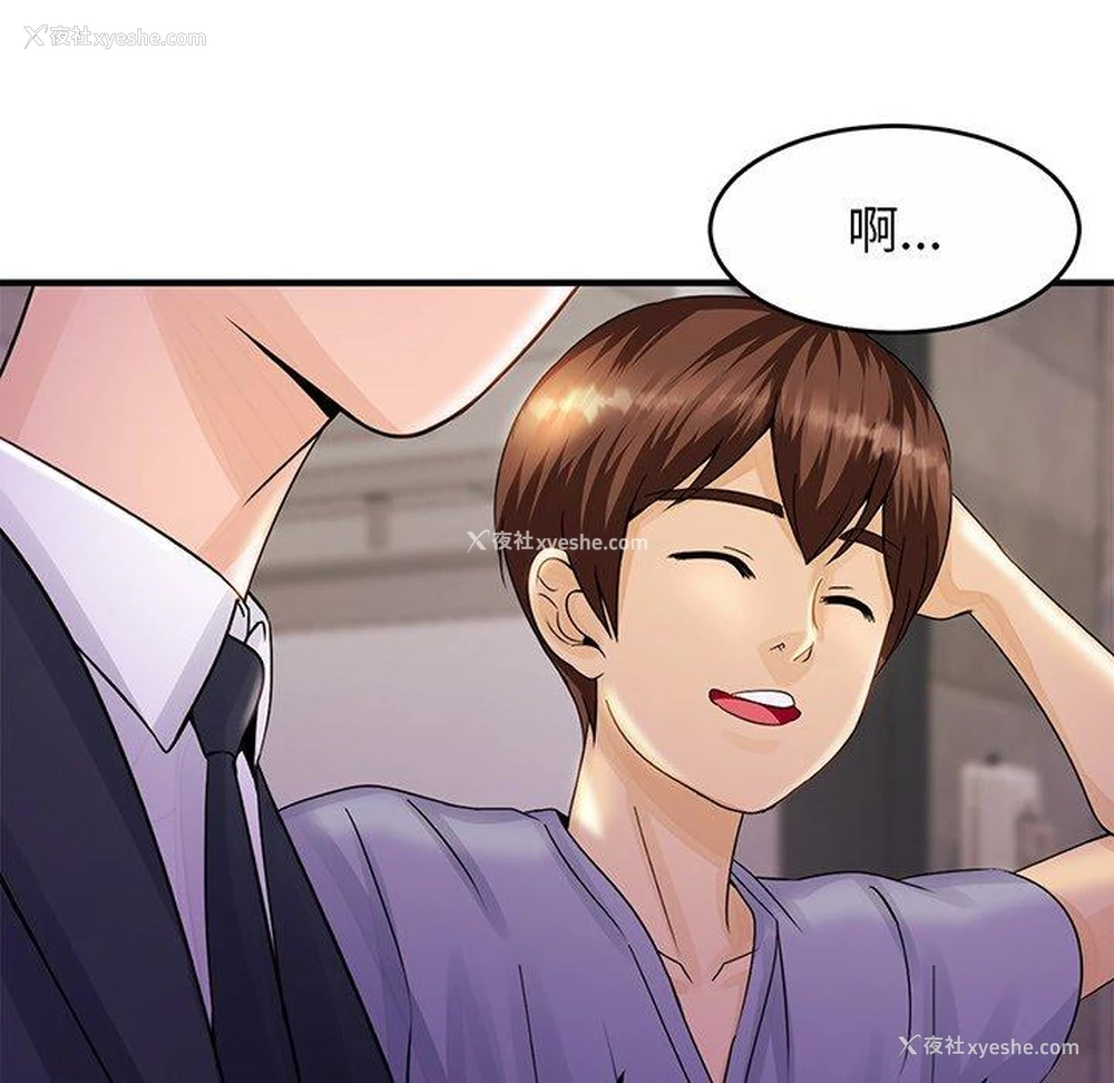 222P - 相亲相爱一家人/亲密一家人