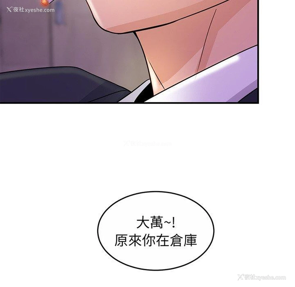 225P - 相亲相爱一家人/亲密一家人