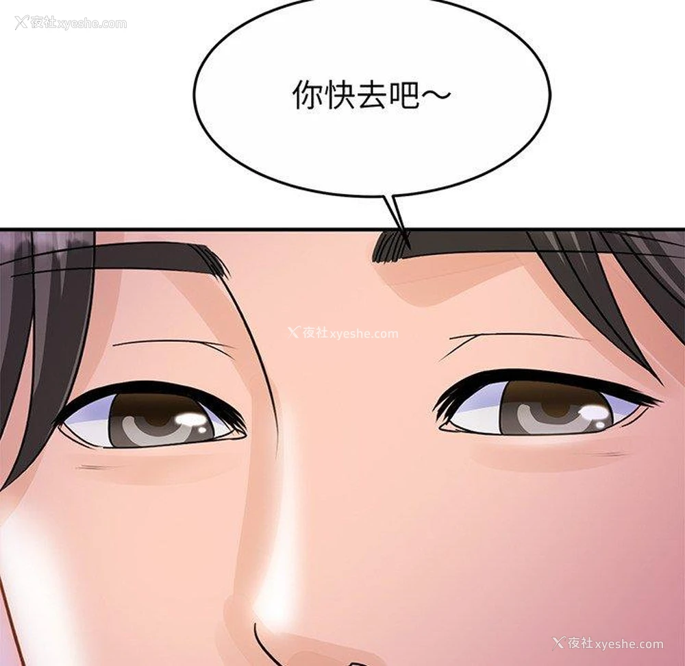 228P - 相亲相爱一家人/亲密一家人