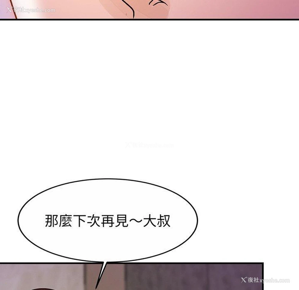 229P - 相亲相爱一家人/亲密一家人