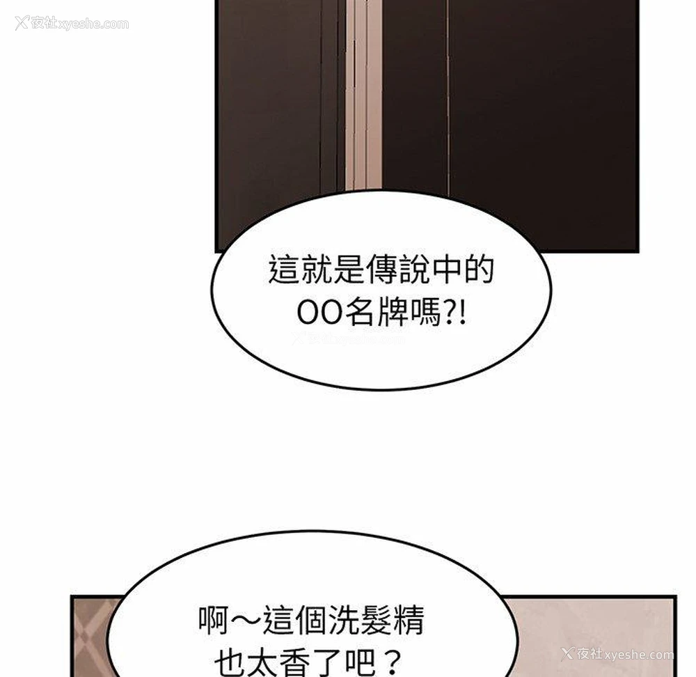 22P - 相亲相爱一家人/亲密一家人