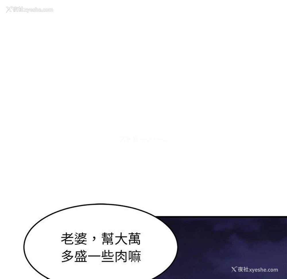 235P - 相亲相爱一家人/亲密一家人
