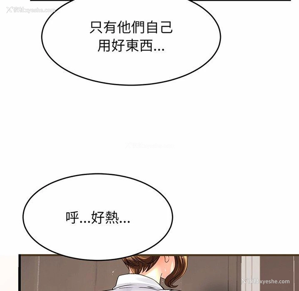 24P - 相亲相爱一家人/亲密一家人